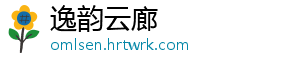 跑步热菜什么梗的视频 属于幽默段子出汗系列-逸韵云廊